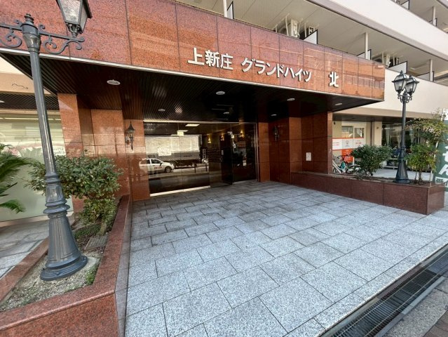 上新庄グランドハイツ北のエントランス