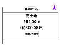 加東市山口の画像