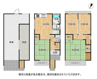 交野市森北2丁目　中古戸建ての画像