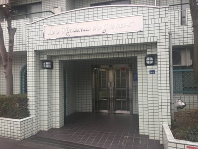 【エントランス】 | ラ・レジダンス・ド・グランドゥール