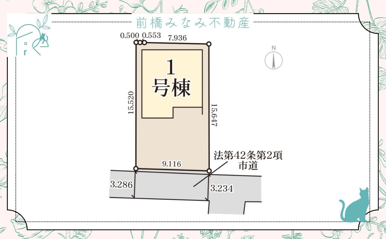 富岡市七日市第12　限定1棟　リーブルガーデン　新築建売
