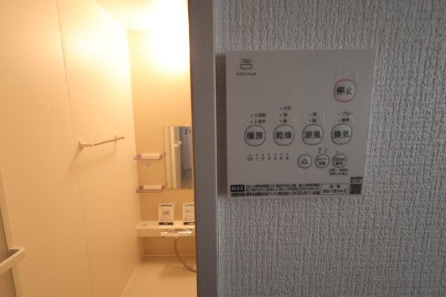 《仲介手数料無料》緑区大字三室7141-1(1号棟)新築一戸建てエルデの浴室