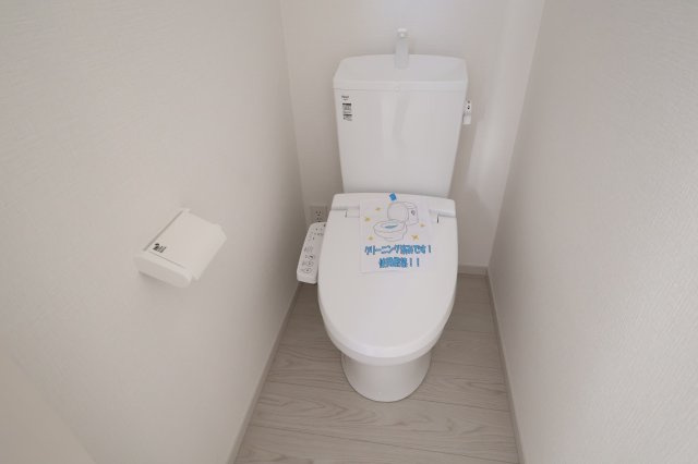 《仲介手数料無料》緑区大字三室7141-1(1号棟)新築一戸建てエルデのトイレ