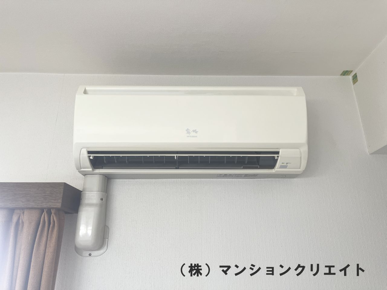 ファミール大手町の冷暖房・空調設備|LDK9.1帖のエアコン