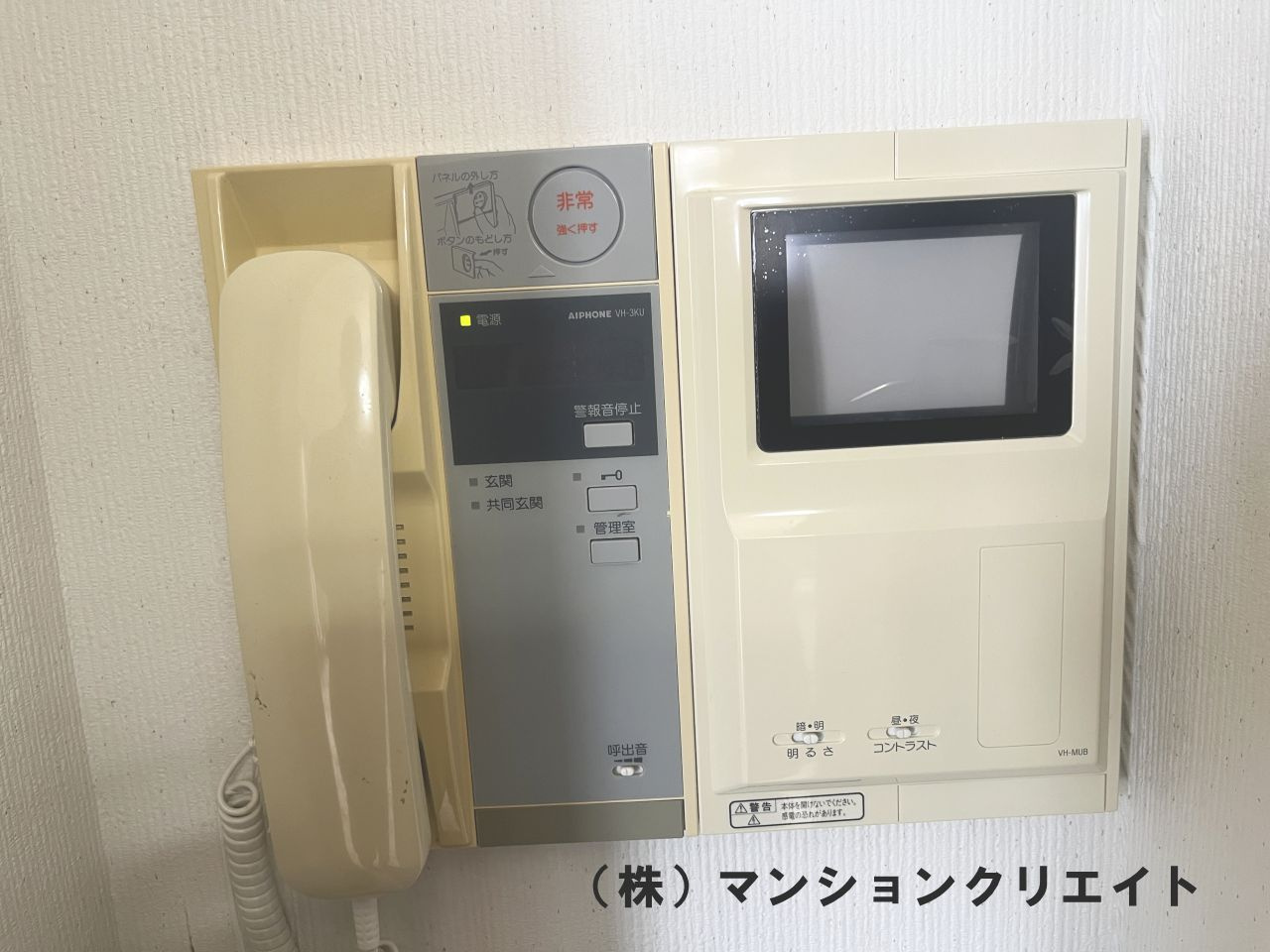 ファミール大手町の防犯設備|モニター付きインターホン
