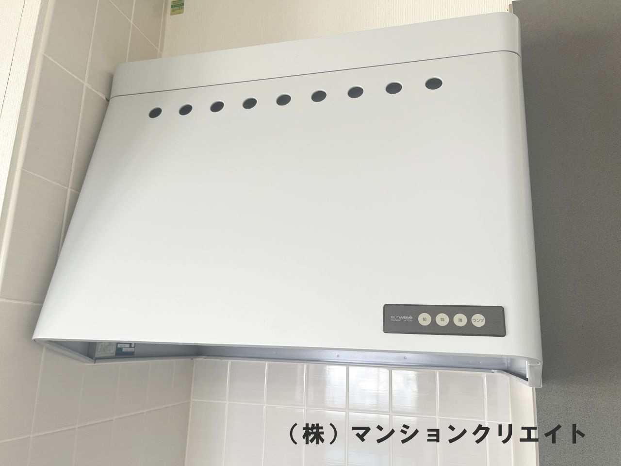 ファミール大手町のキッチン|キッチンフード