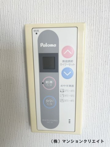 ファミール大手町の発電・温水設備|給湯パネル