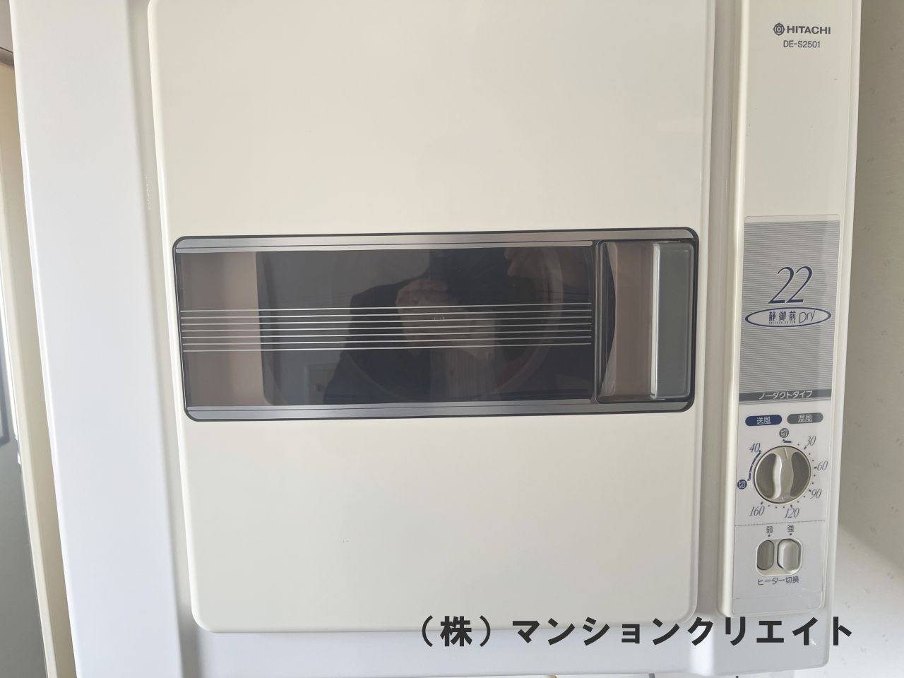 ファミール大手町のランドリースペース|乾燥機は備え付けです