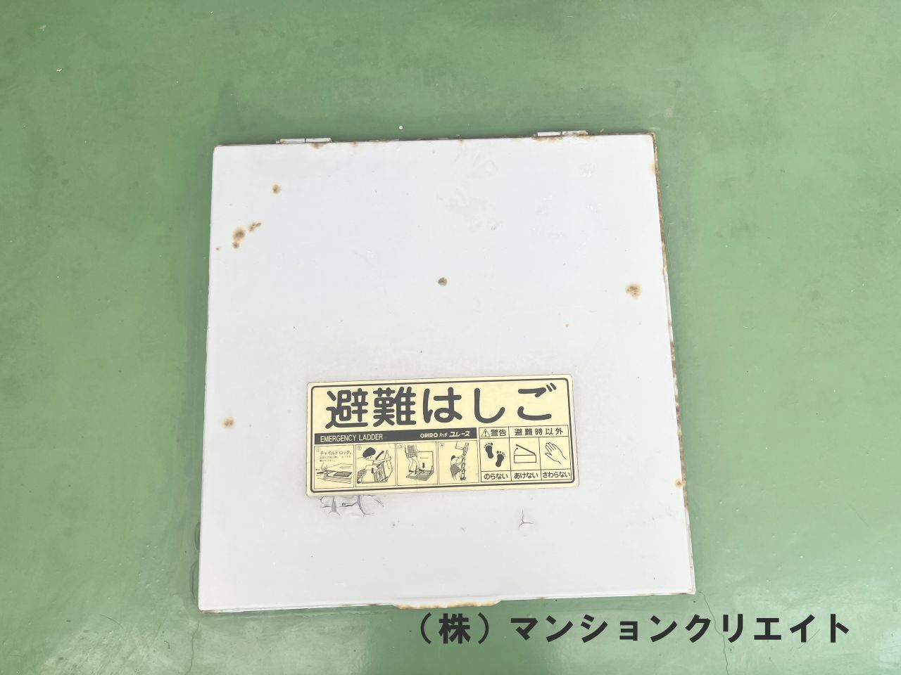 ファミール大手町のバルコニー