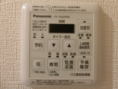 【設備】 | F+style東港町