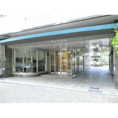 【エントランス】 | パイン新宿