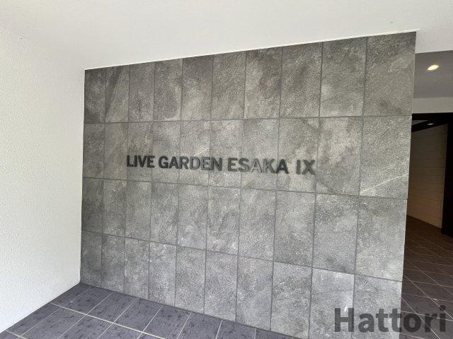 ライブガーデン江坂Ⅸのその他