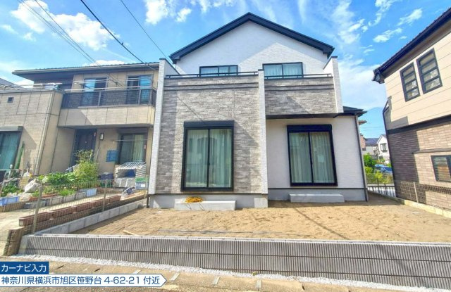 横浜市旭区笹野台4丁目 新築戸建て【仲介手数料無料】カースペース2台