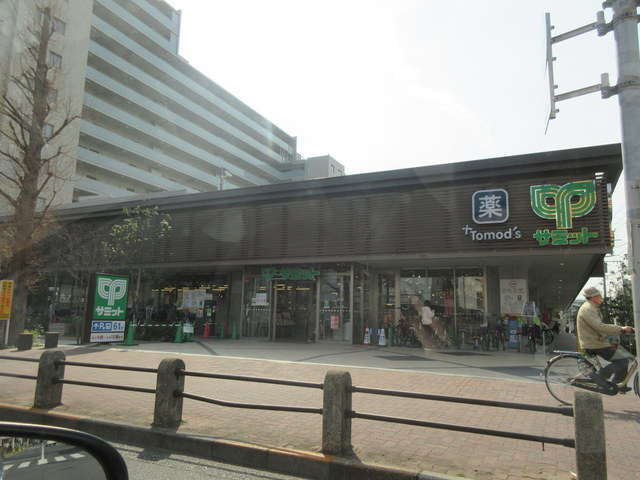 レ　セレニタⅢのその他|サミットストア亀有駅北店