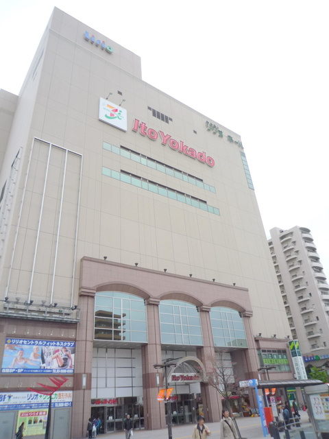 レ　セレニタⅢのその他|イトーヨーカドー亀有駅前店