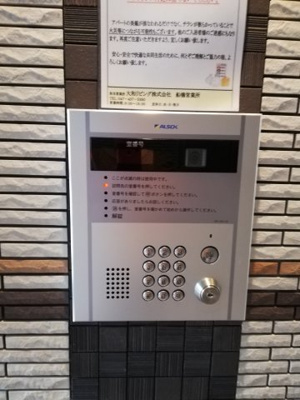 【セキュリティ】 | アンクレージュ西船橋