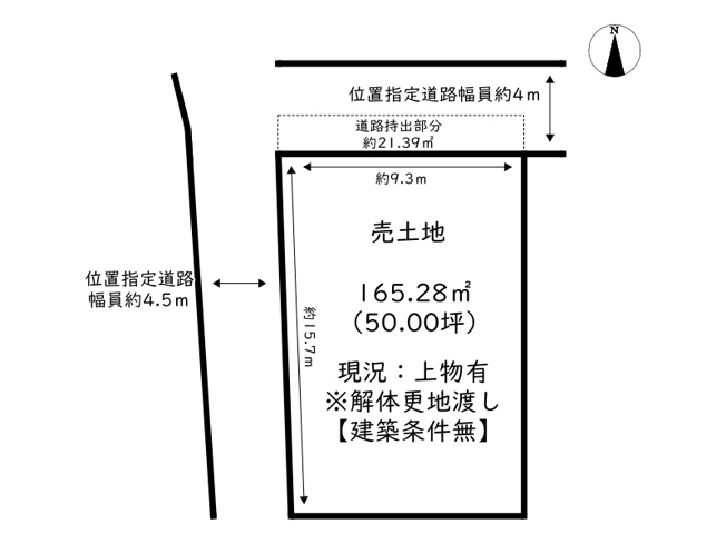 【土地図】 | 姫路市御立西3丁目／売土地