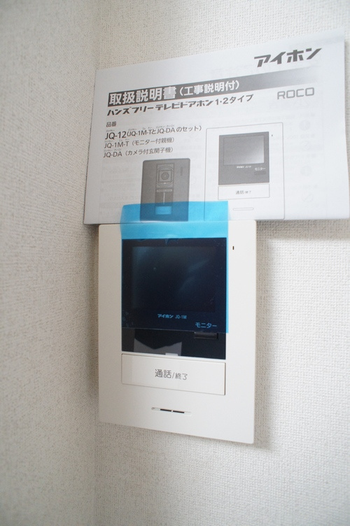 セピアコート93’のセキュリティ