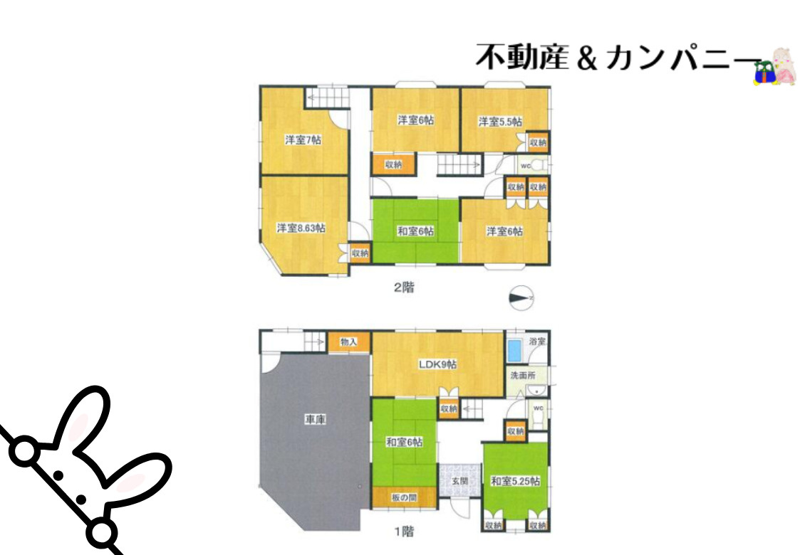 朝日ヶ丘の中古のおうち　松山市朝日ヶ丘中古戸建の間取り