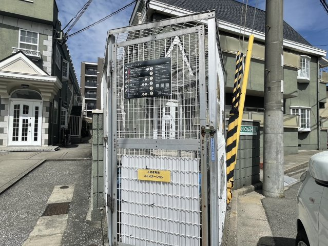 【その他共用部分】 | グリーンフォレスト西宮Ⅱ | ゴミステーションです