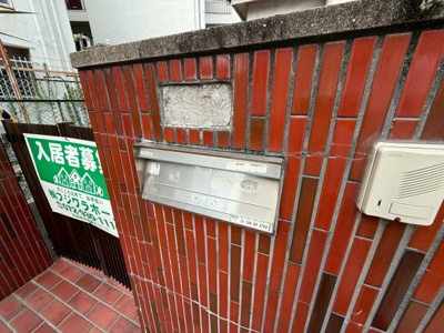 【設備】 | 高鷲4丁目貸家