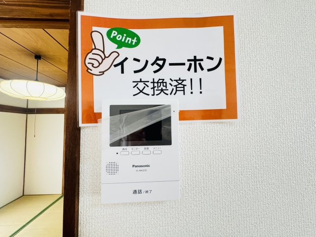 前橋市龍蔵寺町　中古住宅の設備|前橋市龍蔵寺町　中古住宅