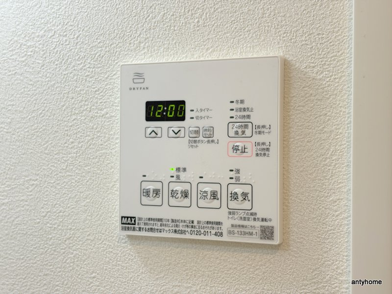 Alivis緑橋　仲介手数料無料の内装