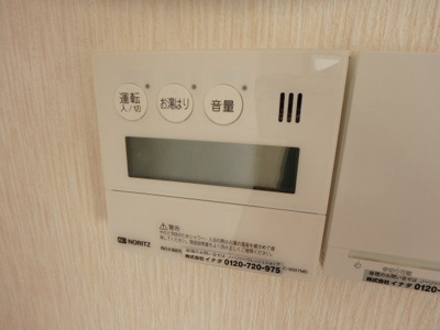 【設備】 | ステラハウス２２ | 給湯リモコンです
