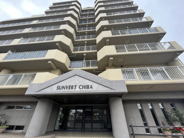 【外観】サンヴェール千葉サザンヒルズ 