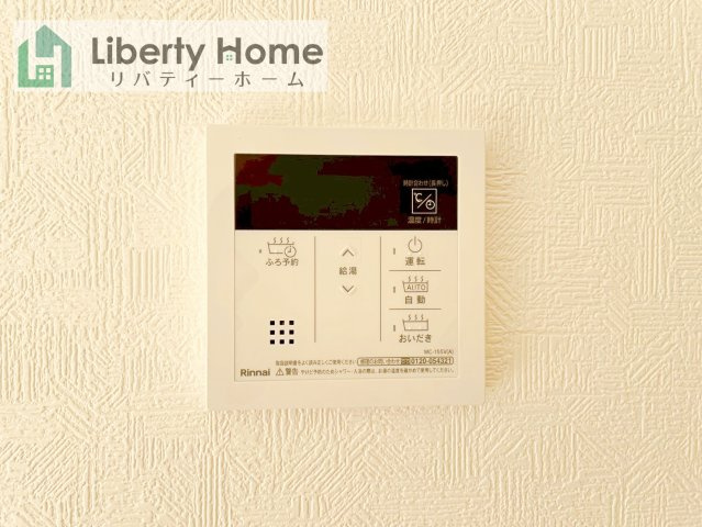 筑西市下川島第2　新築戸建　2号棟の設備