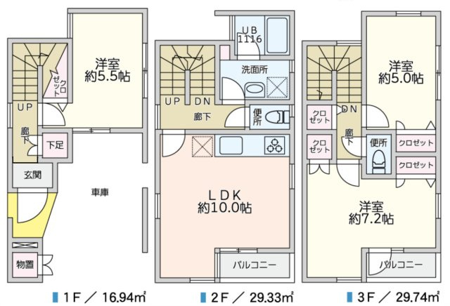横浜市鶴見区上末吉4丁目 中古戸建て【仲介手数料無料】