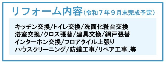 横浜市鶴見区上末吉4丁目 中古戸建て【仲介手数料無料】