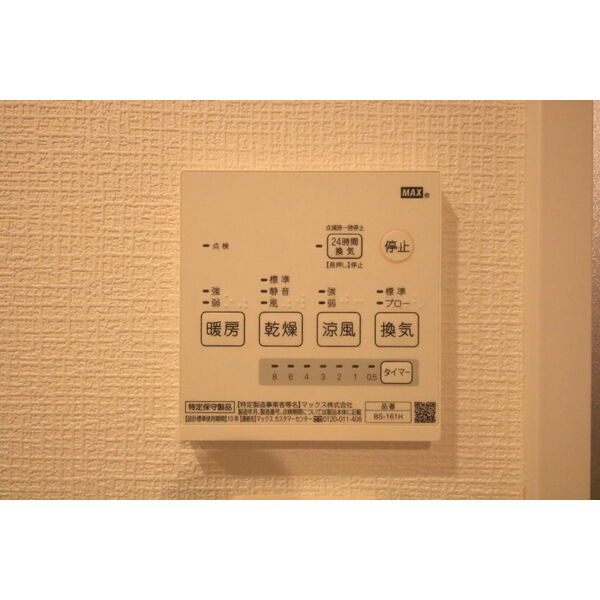 Branche桜山Chambre　名古屋市賃貸　仲介手数料無料の設備