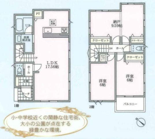 横浜市泉区中田南5丁目 新築戸建て【仲介手数料無料】の間取り