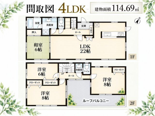 目黒区大岡山1丁目の間取り