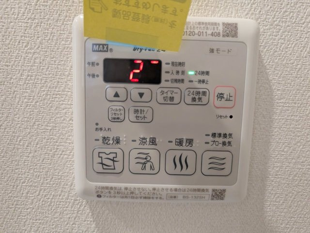 Village EstCの設備