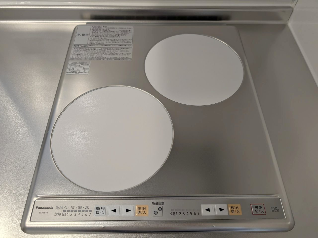 Village EstCのキッチン