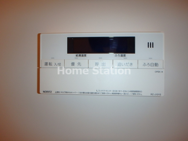 【設備】 | アメニティ吉野