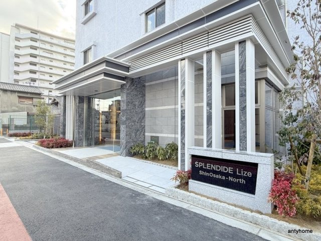 スプランディッドライズ新大阪ノース　仲介手数料無料のエントランス