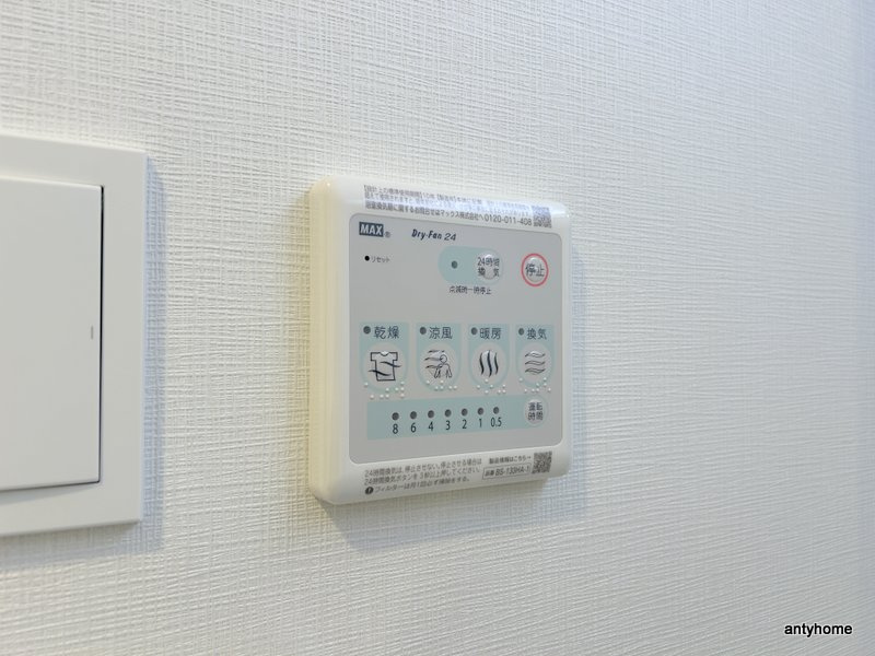 スプランディッドライズ新大阪ノース　仲介手数料無料の内装