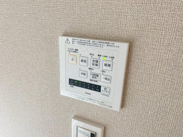 セントアイナ藤が丘の設備|浴室乾燥機が付いているので、天候や時間帯を気にせずお洗濯物を乾かせます。