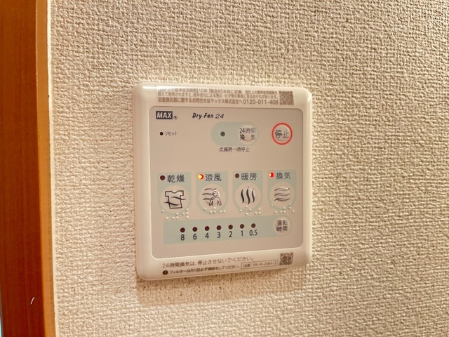 熊本市北区龍田陳内２丁目のアパートの設備