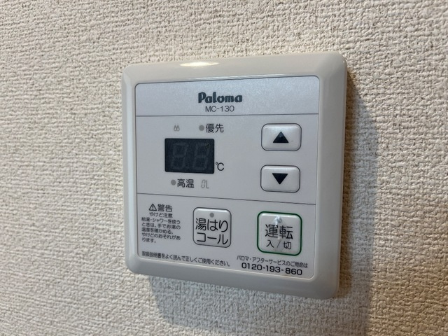 熊本市北区龍田陳内２丁目のアパートの設備