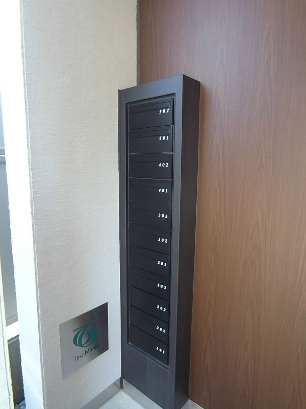 サキ西小岩のその他共用部分