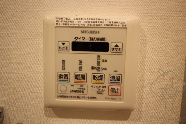 ファイブコート梅田の設備