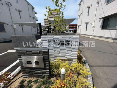 【その他】 | レジデンスSUMIHOU Ⅲ