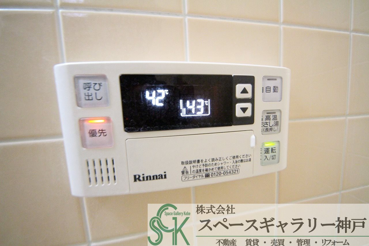 H・Tハイライズの設備|※お部屋により仕様が異なる場合があります※