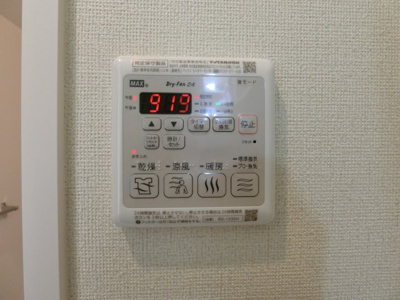 【設備】 | マテリアルⅡ