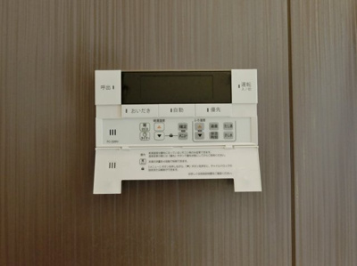 【セキュリティ】 | マテリアルⅡ