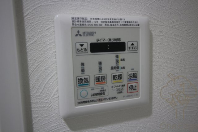 ビガーポリス417天満橋Ⅱの設備